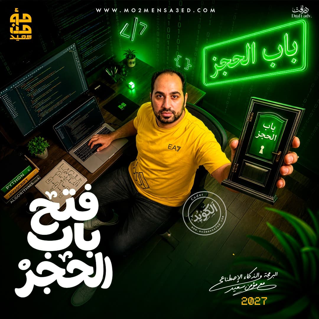 دورة اوف لاين