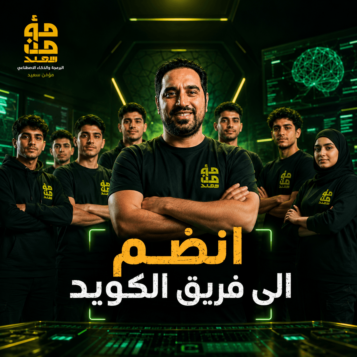 عنوان المهمه