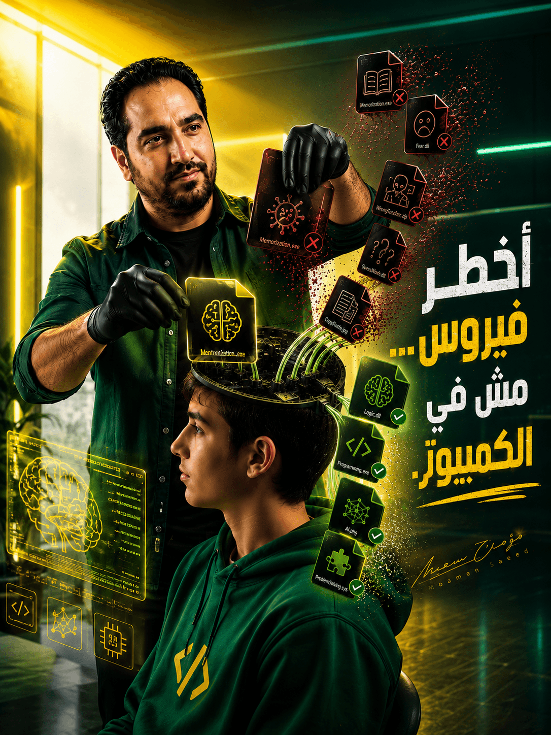 عنوان المميزات